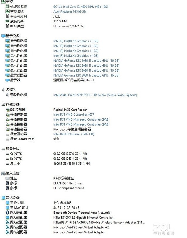 掠夺者刀锋500 SE评测