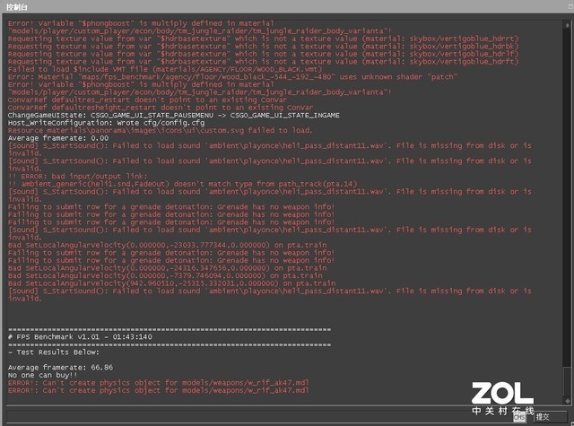 梅捷H610主板评测