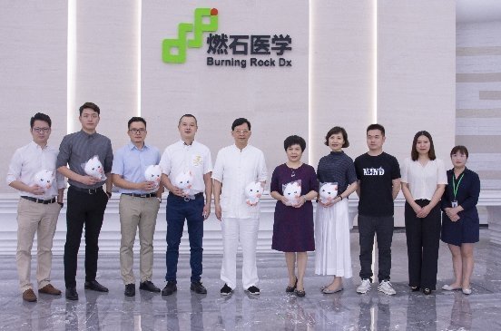 健康管理行业专家团莅临燃石医学总部大楼_凤凰网商业_凤凰网