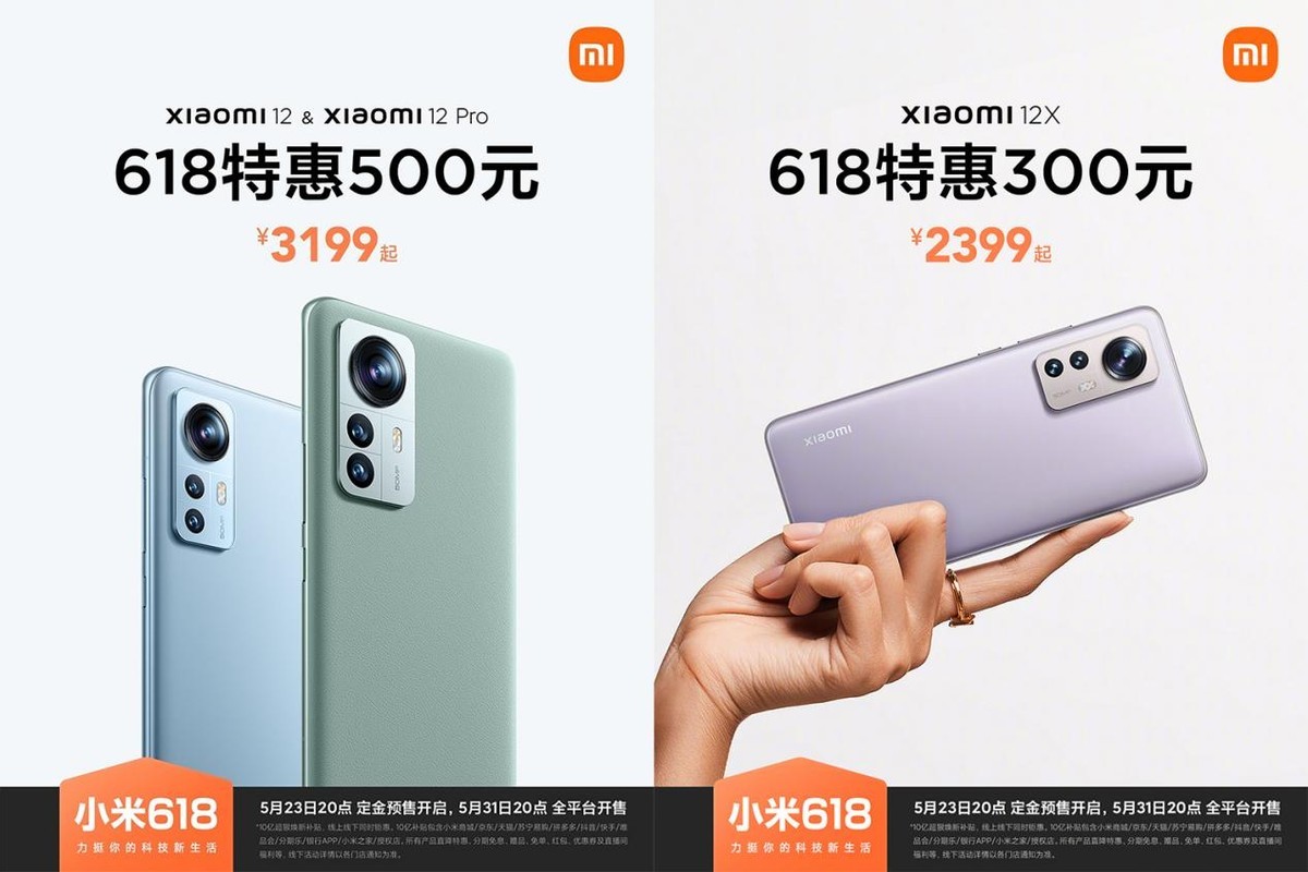 618提前开始？小米12系列降幅500元，小屏旗舰究竟值不值得买