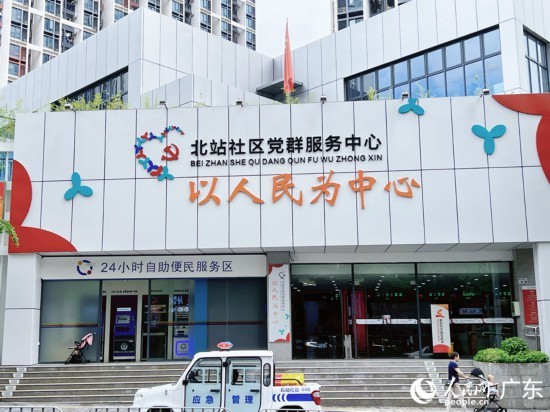 近年来，深圳北站社区不断创新社区基层治理模式。人民网 江佳玲摄