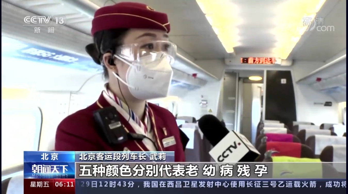 北京客运段列车长 武莉接受记者采访