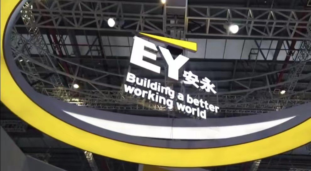探索元宇宙 共图可持续 五赴进博之约,安永携全球首发新品闪耀亮相_凤凰网