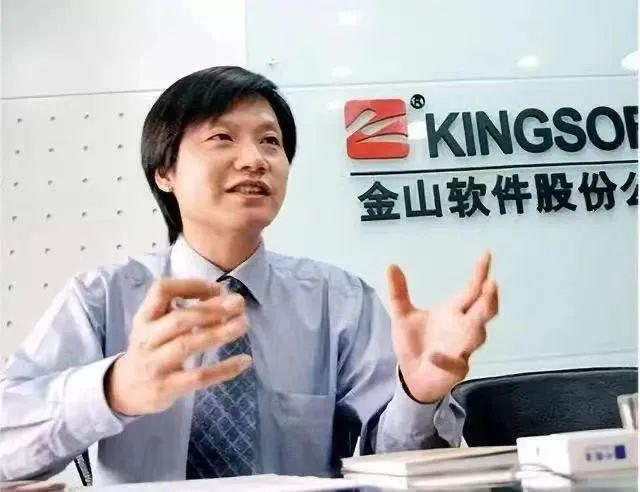 走出低谷的雷军押上所有 但小米造车还未见“干货” 第5张-心情说说 走出低谷的雷军押上所有 但小米造车还未见“干货” 第5张