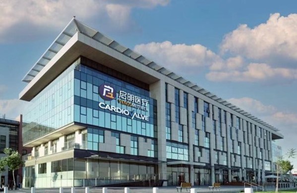 启明医疗打造全球心脏瓣膜创新中心大力推进创新国际化