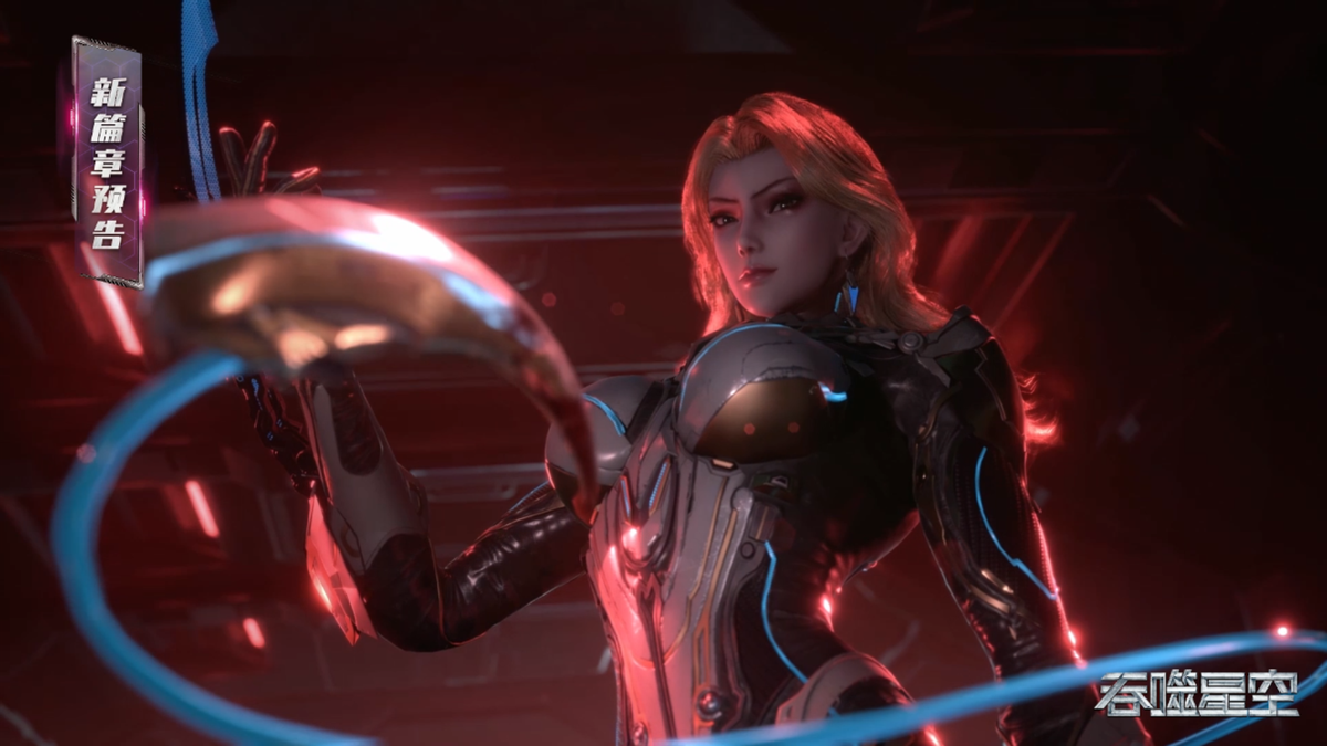 国内首家双年番动漫公司制作，除了《斗罗大陆》还有它！_凤凰网