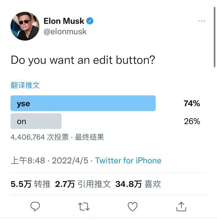 图片来源：Elon Musk的推特