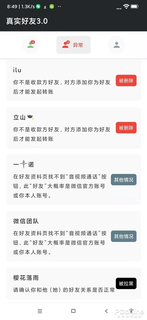  带劲！郑州二七区套现京东白条最佳方法手把手教你取现完美破解风控(这5个方法值得一学)-第7张图片-幸福网