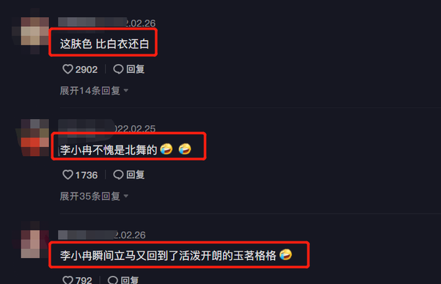 李小冉穿古装侧空翻舞蹈功底深厚 刘涛张大嘴惊呆贾玲开心鼓掌