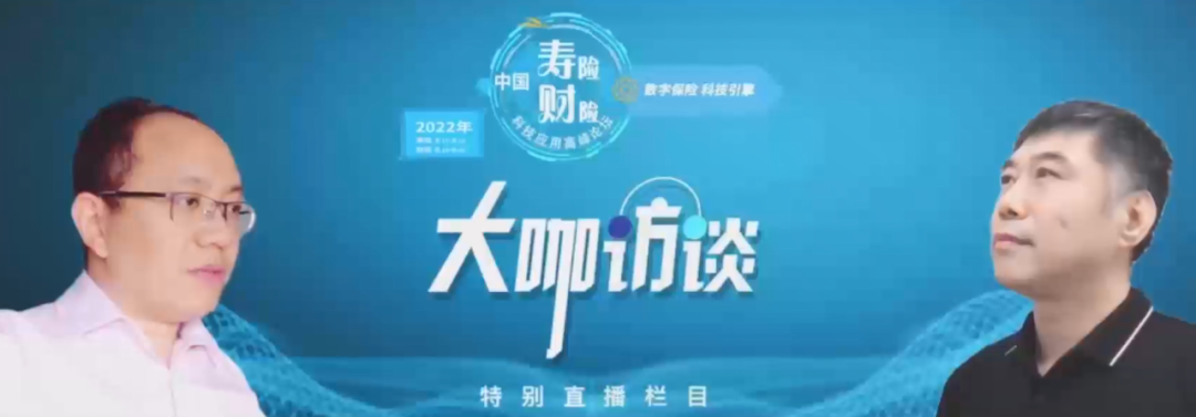 保险数智化转型_ICT市场机遇与挑战_容联云