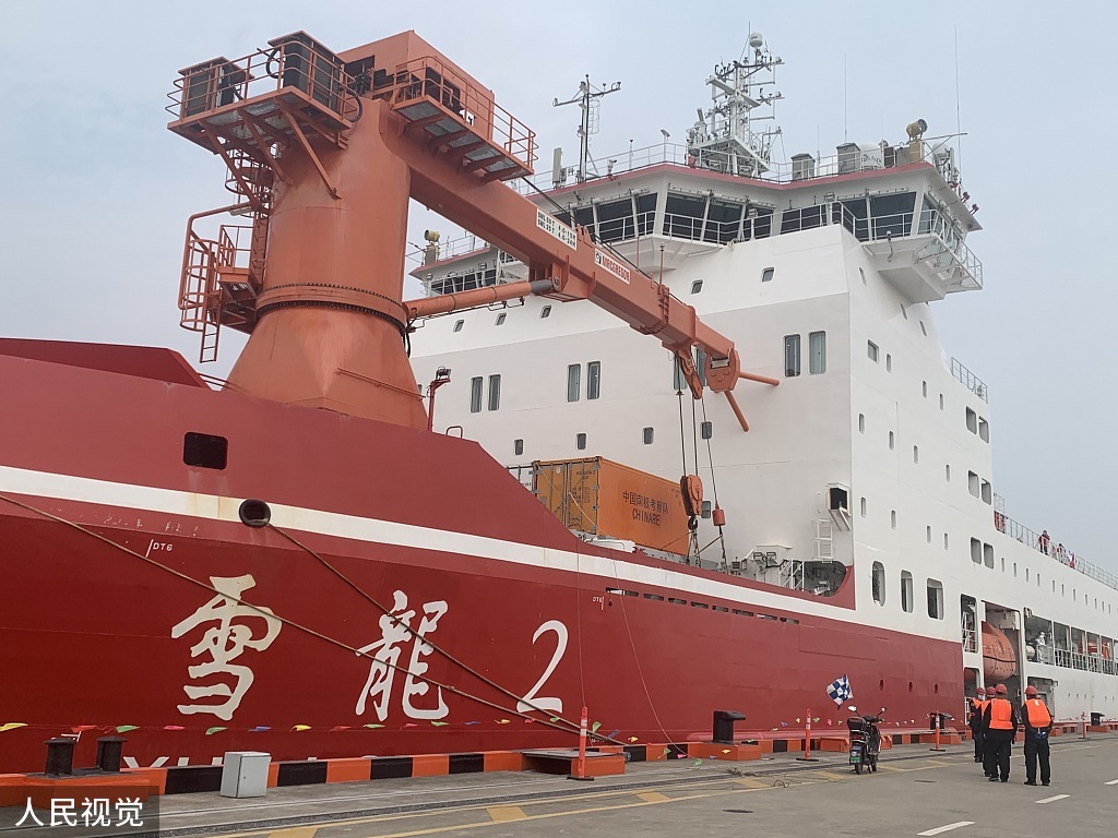 2022年4月20日下午16时许,国产“雪龙2”号极地科考船圆满完成中国第38次南极科学考察任务顺利返沪 ,靠泊在上海外高桥的中国极地科考国内基地码头。