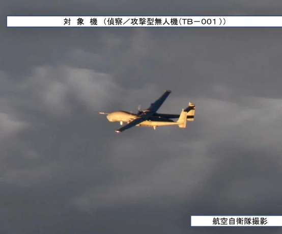 日本统合幕僚监部25日称1架TB-001无人机当天出现在台湾东部外海