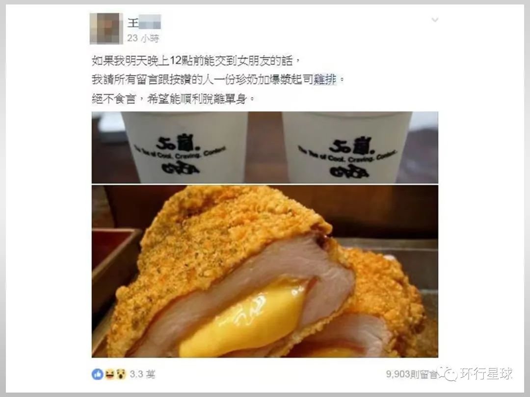 这位网友还好 没有如愿交到女朋友,不然还愿要几百万