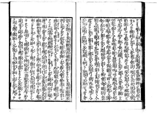 《妻镜》女子七科