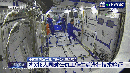 为啥1+1=1？今日视频告诉你，中国空间站有多牛！中国航天人有多牛！