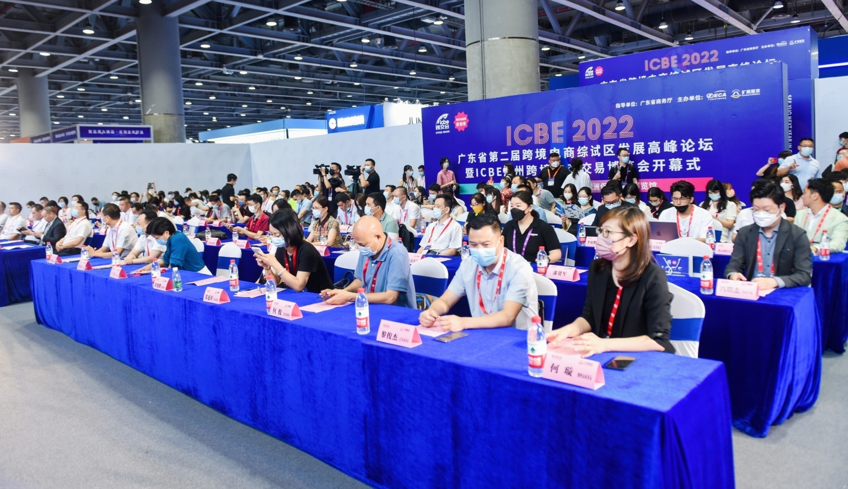 ICBE广州国际跨境电商交易博览会日前在广州开幕。