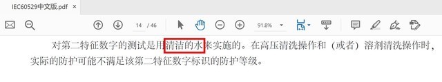 防水手机进水不保修?背后是什么原因
