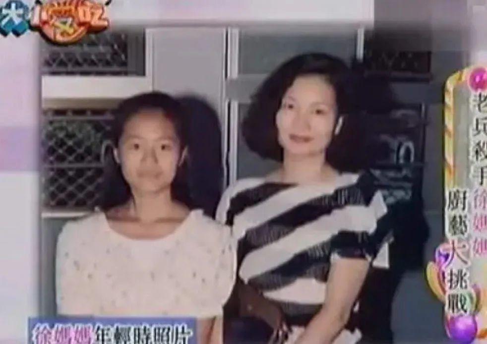 张兰和S妈:两个不同的女性样本