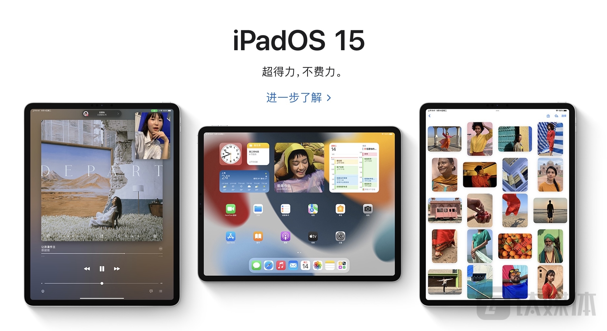 iPadOS生态是苹果进入折叠屏的重要武器