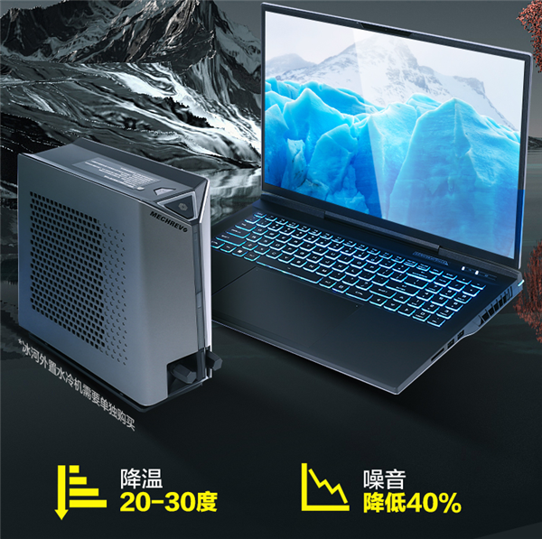 机械革命连发四款锐龙游戏本:锐龙9 6900HX+17寸巨屏只要11999元