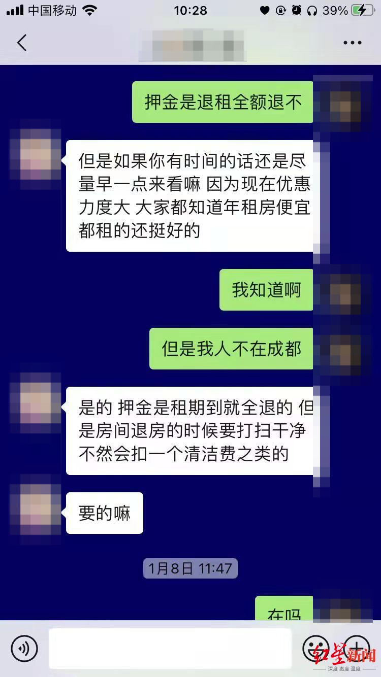 租房一月变一年？考研学生遭遇“退押金难”，律师：租房合同要看清，谨慎签约