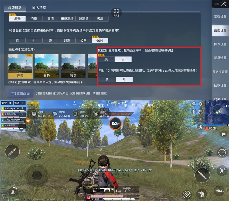 性能最强安卓手机 没有之一!拯救者Y90电竞手机首发评测:跑分1小时仍然满血