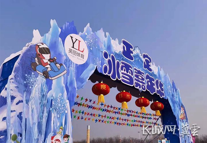 正定南门滑雪场门票图片