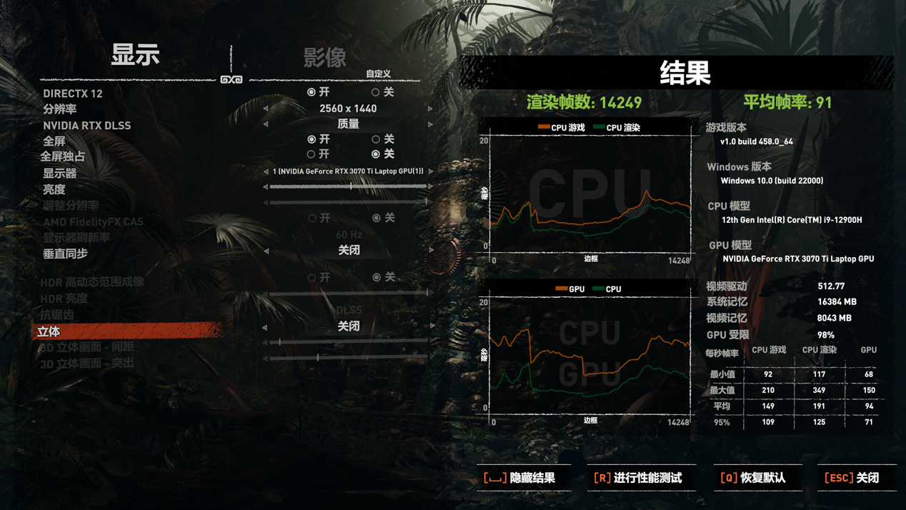图形用户界面