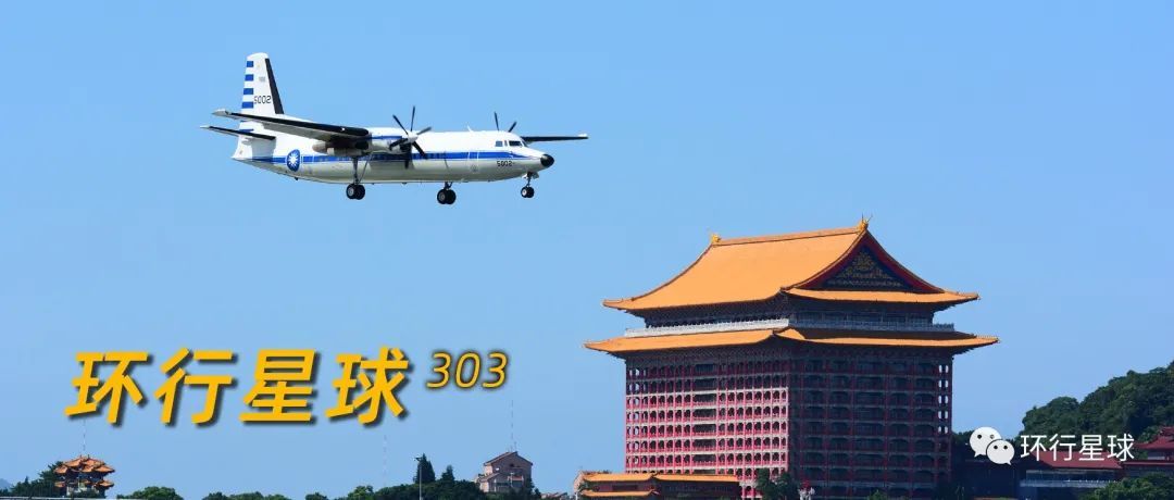 封面图:©TimeDepot.Twn/Shutterstock