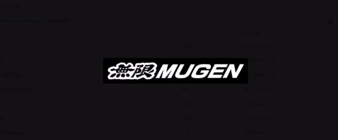 买回来不用改本田飞度无限mugen版上市