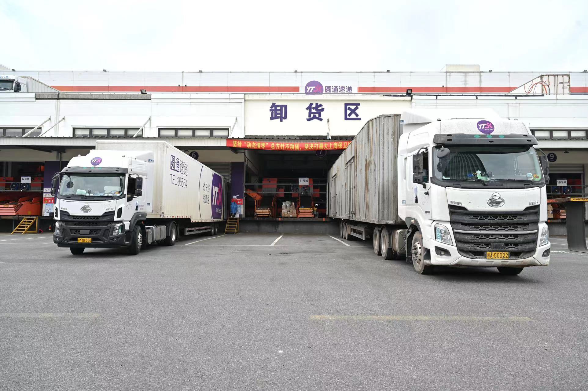 圆通车辆正在等待卸货 张呈君 摄