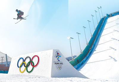2月7日,北京2022年冬奥会高山滑雪男子滑降项目比赛在延庆国家高山