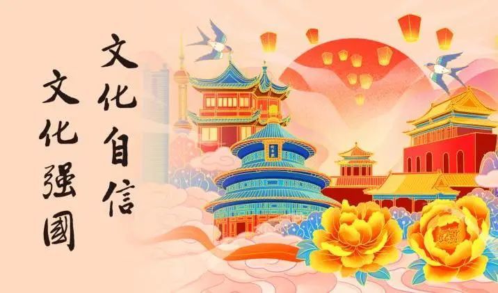 弘扬优秀传统文化 坚定树立文化自信__凤凰网