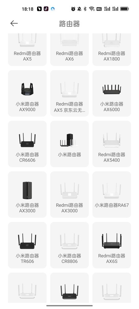 米家连接 Redmi AX5400