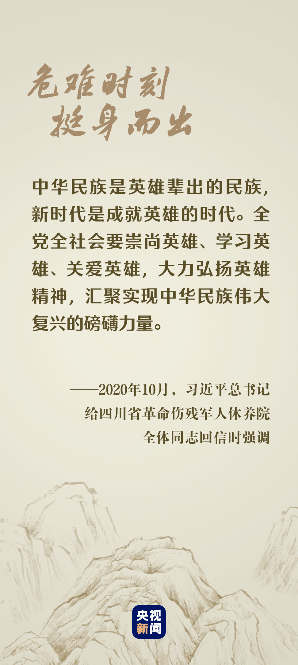 慎什么什么终的成语_成语故事简笔画(5)