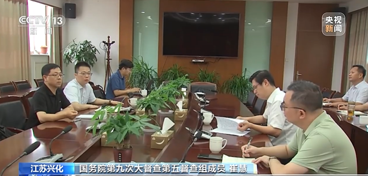 来源:央视新闻视频截图