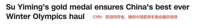 CNN报道截图