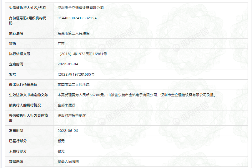 图片 1