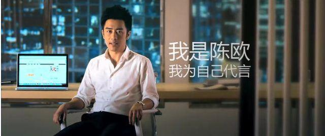 聚美优品广告截图