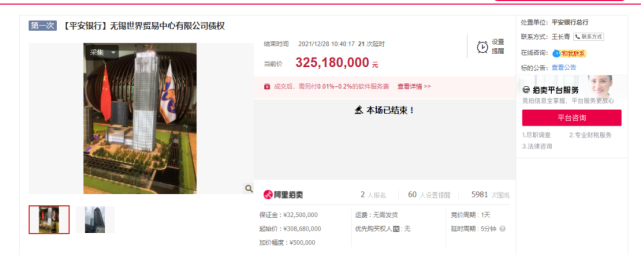 起死回生？主城核心区这个烂尾住宅终于有人接盘了！