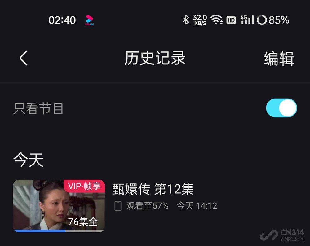 OPPO K10:只卖两千!天玑8000-Max真香