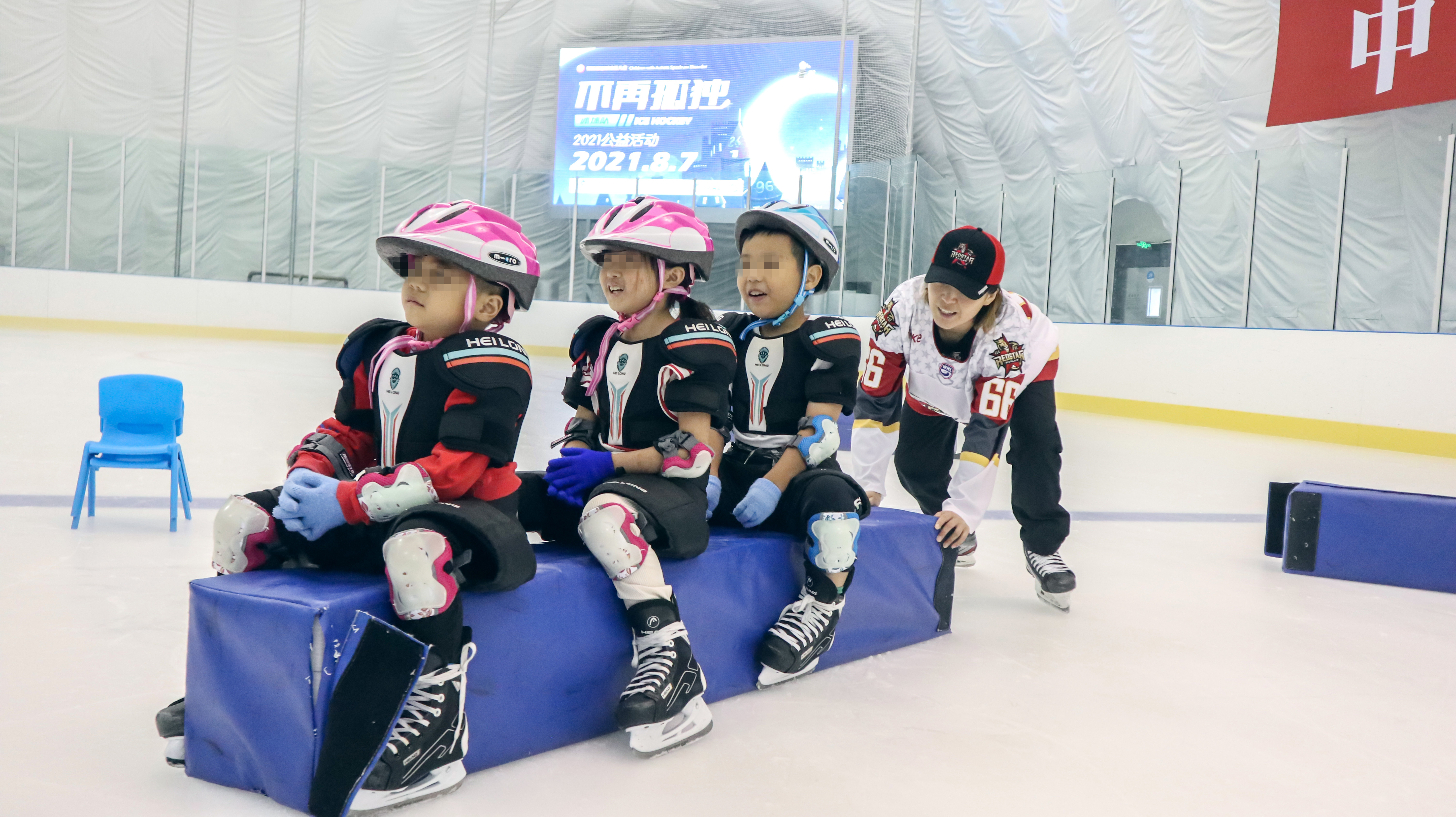 教练们带着孩子们在玩“冰上小火车”。受访者供图