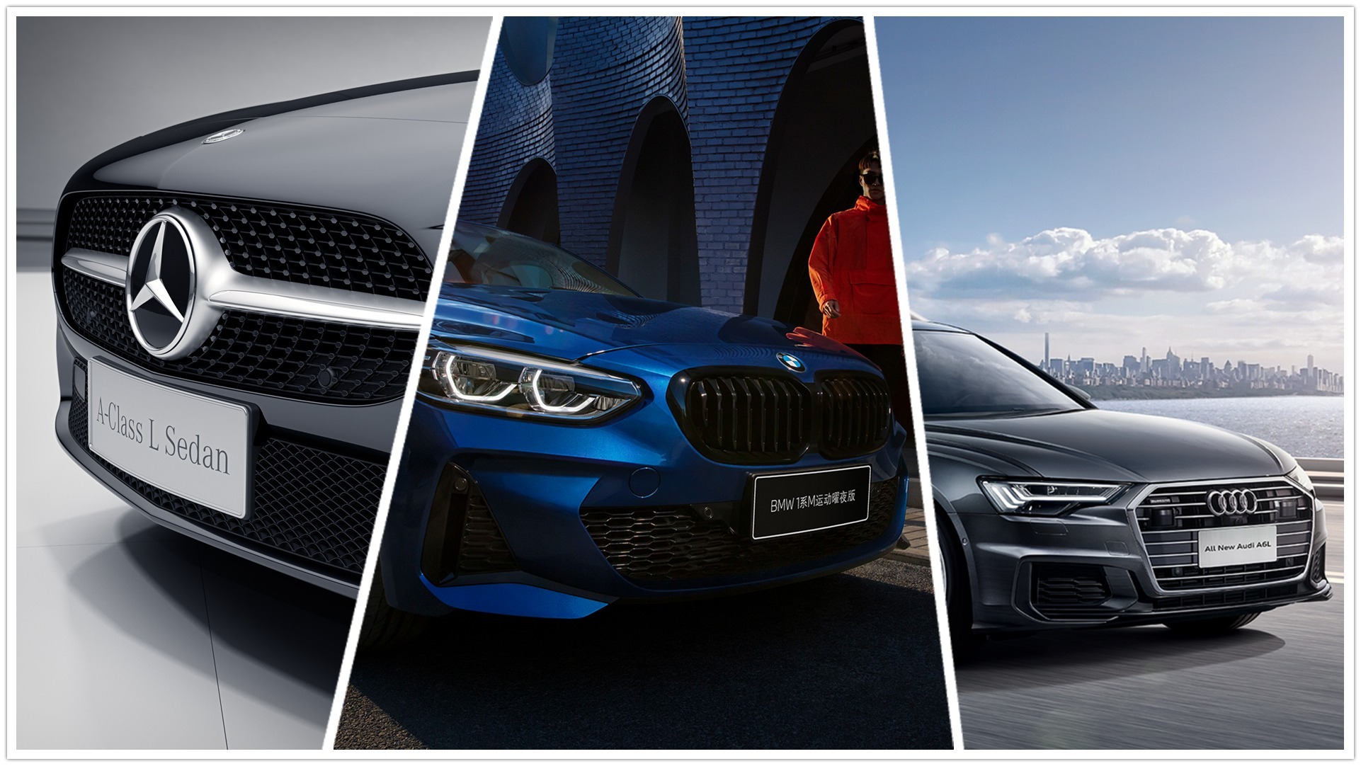 bba也有鄙视链,奔驰表示不服