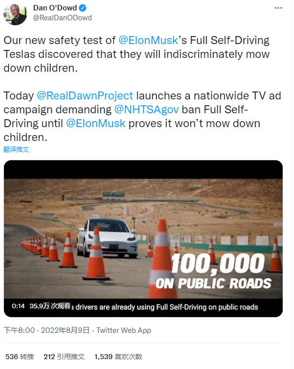 美国议员化身黑粉头子?特斯拉这波粉圈大战,比内娱还精彩 第4张-心情说说 美国议员化身黑粉头子?特斯拉这波粉圈大战,比内娱还精彩 第4张