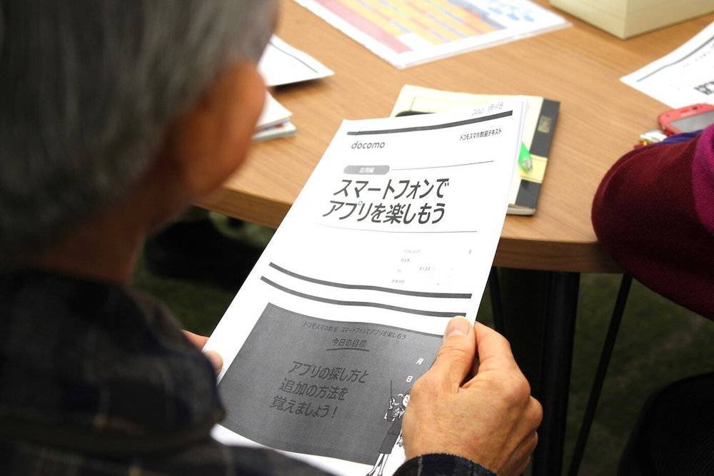 他们躲了十年 还是躲不过被淘汰的命运 第11张-心情说说 老年人学习资料《在智能机上体会应用的快乐吧!》