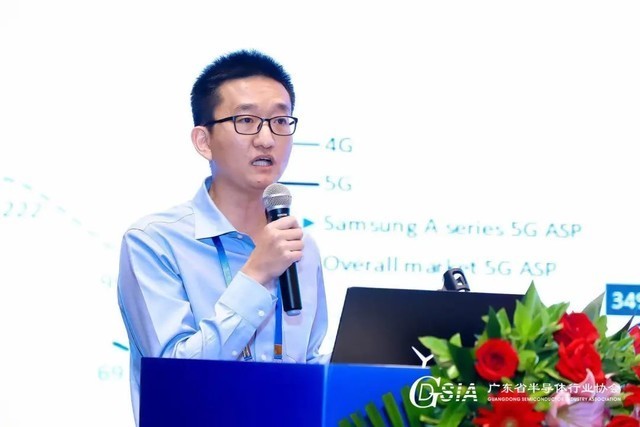 2022广东省半导体产业技术峰会成功举办