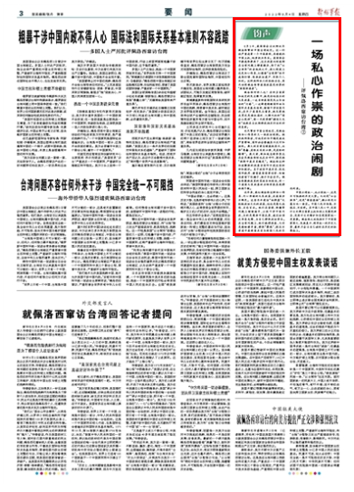 （本文刊于《解放军报》2022年8月4日第3版）
