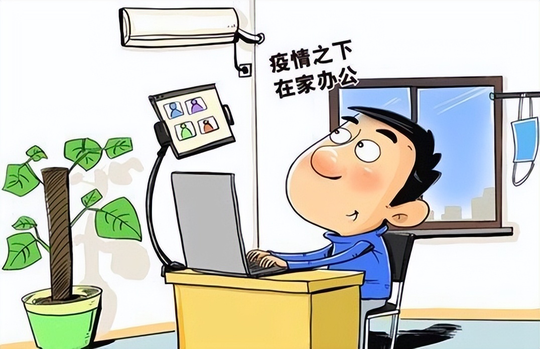 居家办公被监控生活,员工直呼:这难道不算侵犯隐私?__凤凰网