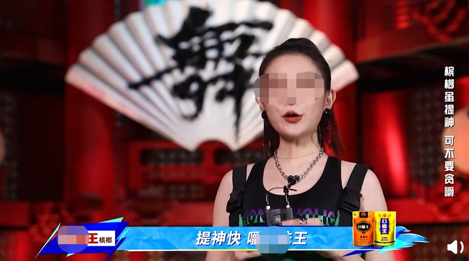 36岁男歌手 嚼槟榔致死