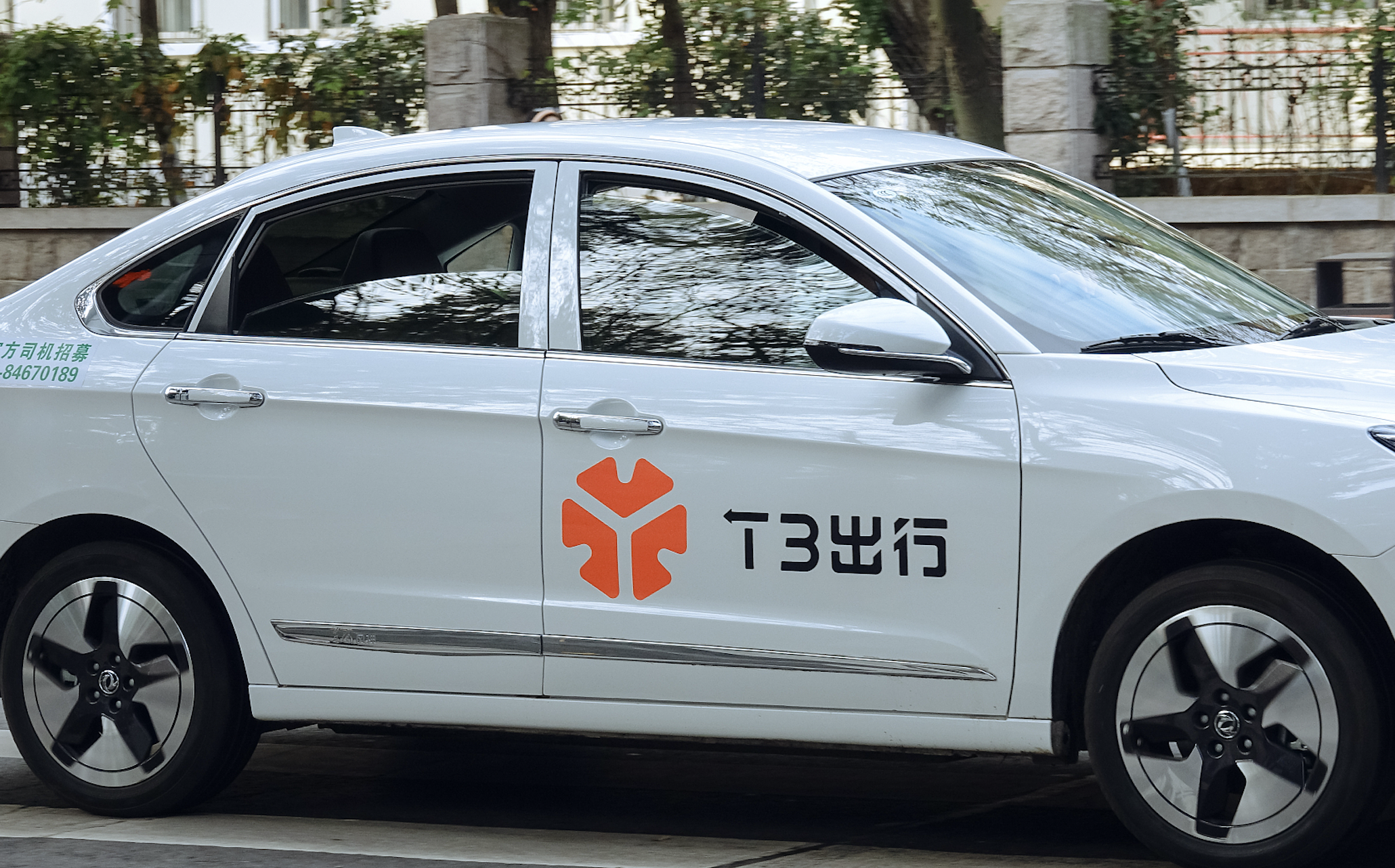 如何关闭t3出行的短信通知功能呢苹果手机 如何关闭t3出行的短信通知功能呢苹果手机